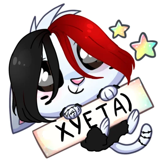 👍 Стикер «zxcбисквит» для Telegram