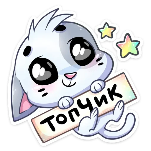 👍 Стикер «Бисквит в свитере» для Telegram