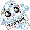 👍 Эмодзи «Новогодний Бисквит» для Telegram