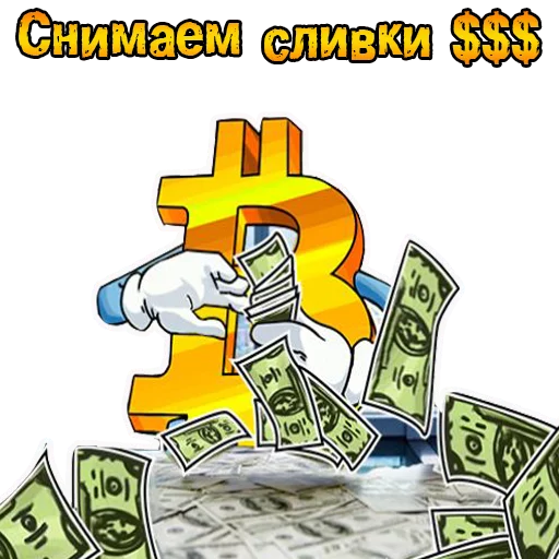 Стикерпак BTC для Telegram — скачать