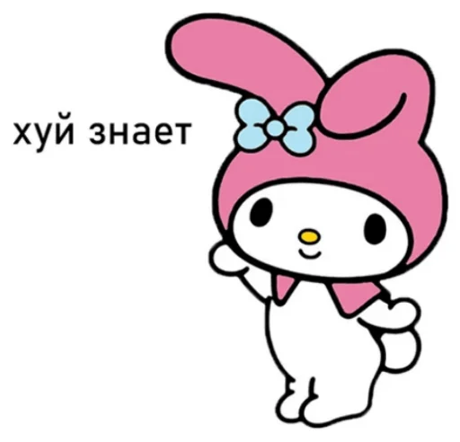 Стикерпак Bitch Kitty? для Telegram — скачать