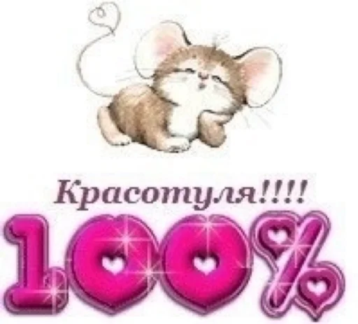 🥰 Стикер «сучьи стикеры» для Telegram