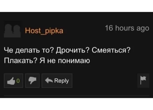 😕 Стикер «сучьи стикеры» для Telegram