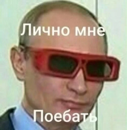 😎 Стикер «сучьи стикеры» для Telegram