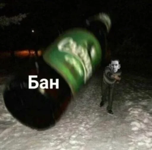 🖕 Стикер «сучьи стикеры» для Telegram