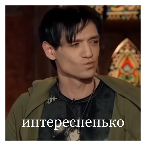 🤨 Стикер «Битва Экстрасенсов» для Telegram