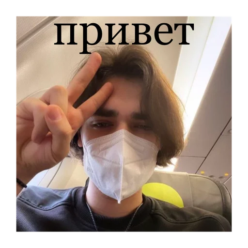 ✌️ Стикер «Битва Экстрасенсов» для Telegram