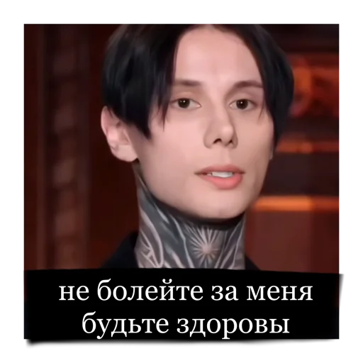 ☝️ Стикер «Битва Экстрасенсов» для Telegram