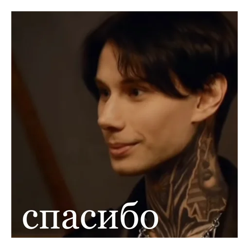 ☺️ Стикер «Битва Экстрасенсов» для Telegram