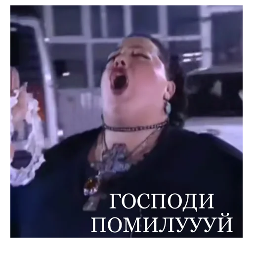 😲 Стикер «Битва Экстрасенсов» для Telegram