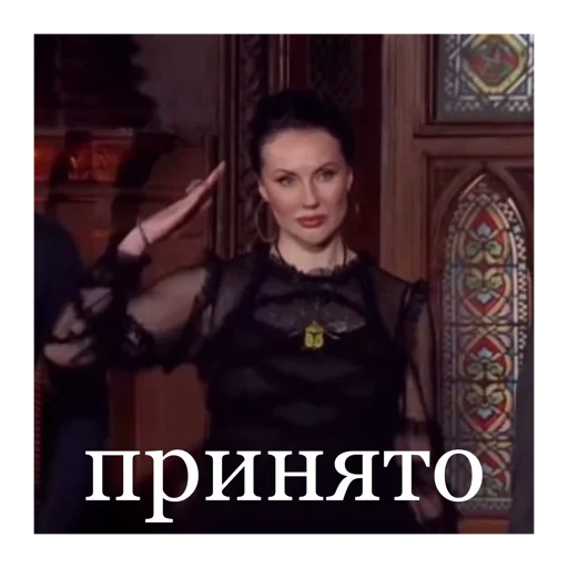 🫡 Стикер «Битва Экстрасенсов» для Telegram