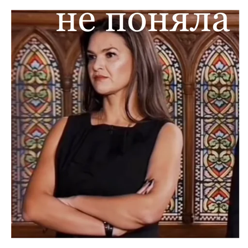 🤨 Стикер «Битва Экстрасенсов» для Telegram