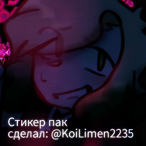 Стикерпак Bive REGRETEVATOR для Telegram — скачать