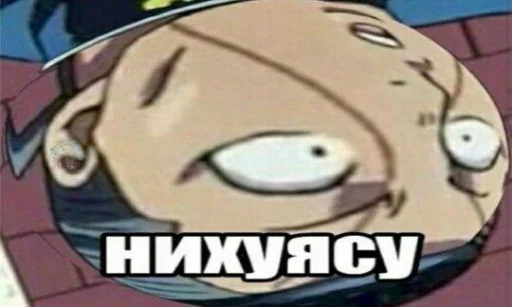 🤯 Стикер «бизарная заруба» для Telegram