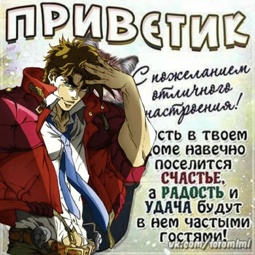 😉 Стикер «бизарная заруба» для Telegram