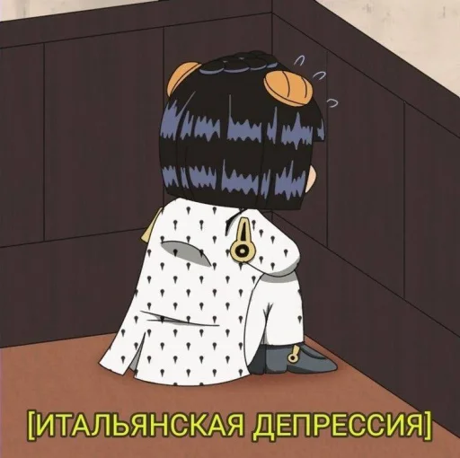 🥺 Стикер «бизарная заруба» для Telegram
