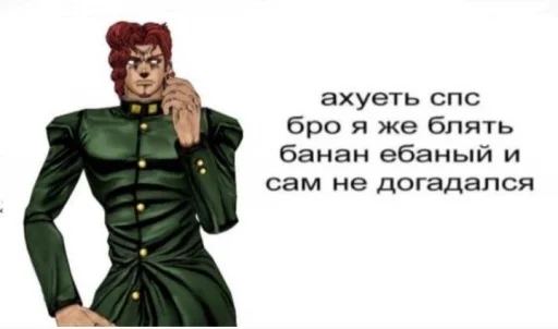 👍 Стикер «бизарная заруба» для Telegram