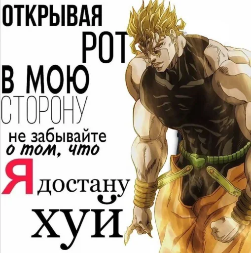 🫵 Стикер «бизарная заруба» для Telegram
