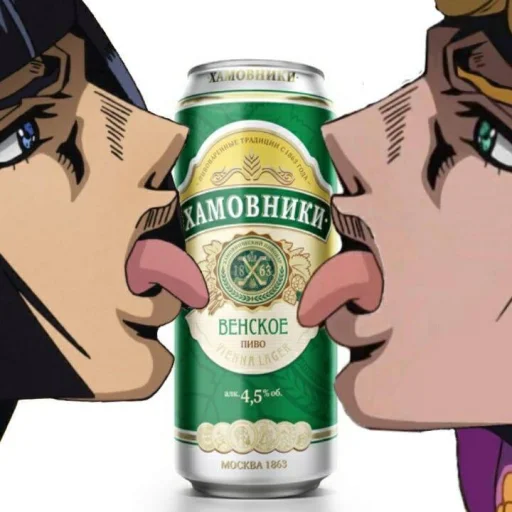 🍺 Стикер «бизарная заруба» для Telegram