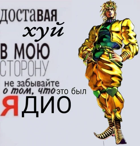 🤌 Стикер «бизарная заруба» для Telegram