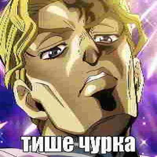 🤫 Стикер «бизарная заруба» для Telegram