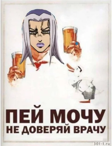 🍵 Стикер «бизарная заруба» для Telegram