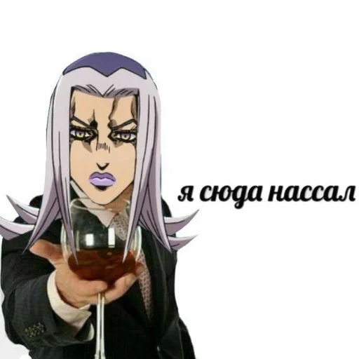 🥂 Стикер «бизарная заруба» для Telegram