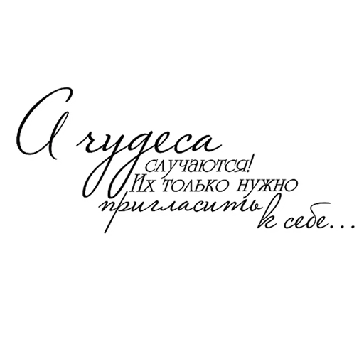 🙂 Стикер «Biznes home» для Telegram