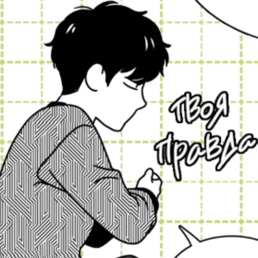💜 Стикер «Ange & Ami» для Telegram
