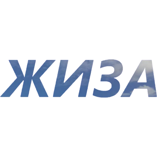 😌 Стикер «blablablablabla» для Telegram