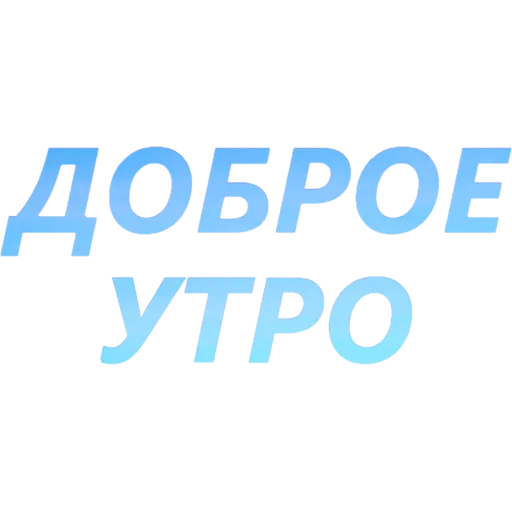 🌻 Стикер «blablablablabla» для Telegram
