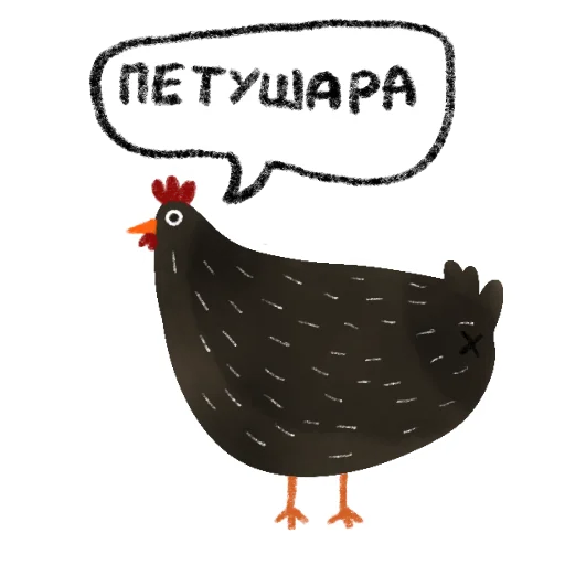 Стикерпак Черная курица для Telegram — скачать