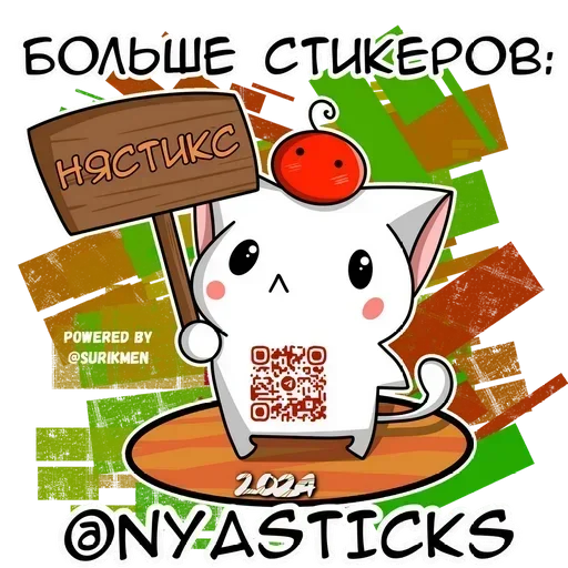 🎭 Стикер «Черная зайка 2» для Telegram