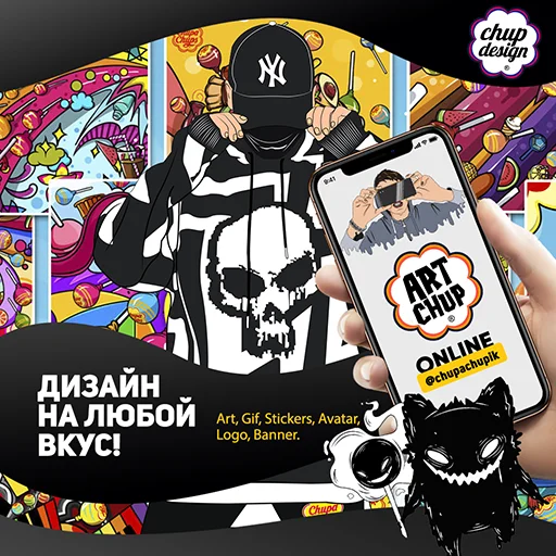 Black Chup