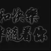 🤩 Эмодзи «Black Japan» для Telegram