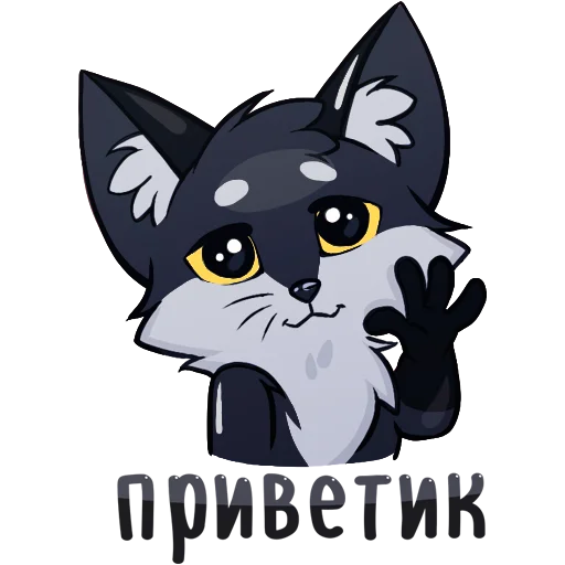 Стикерпак Паппи [Тёмненький] для Telegram — скачать