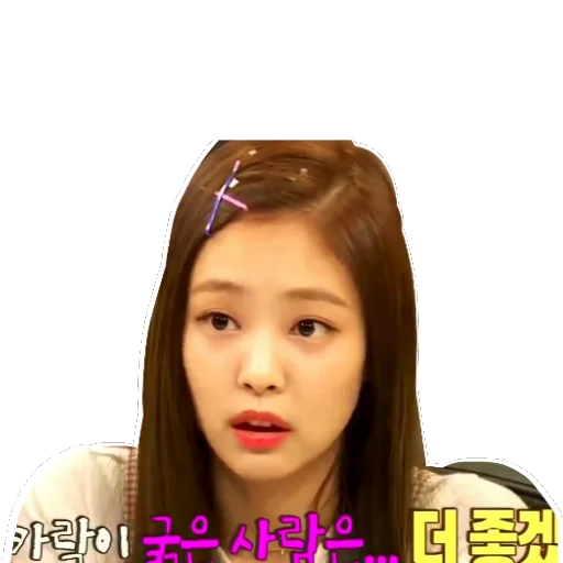 😧 Стикер «Blackpink;» для Telegram
