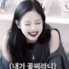 ❤️ Эмодзи «Black Pink» для Telegram