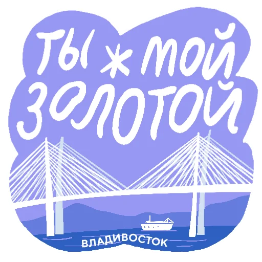 😘 Стикер «Black Science Россия» для Telegram