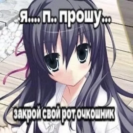 🤭 Стикер «black anime girl» для Telegram