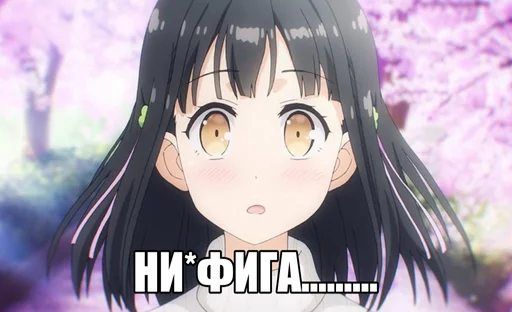 😯 Стикер «black anime girl» для Telegram