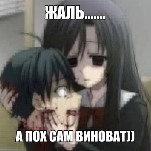 😞 Стикер «black anime girl» для Telegram