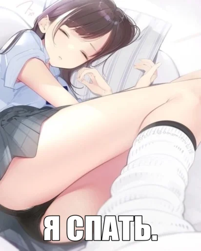 🥱 Стикер «black anime girl» для Telegram