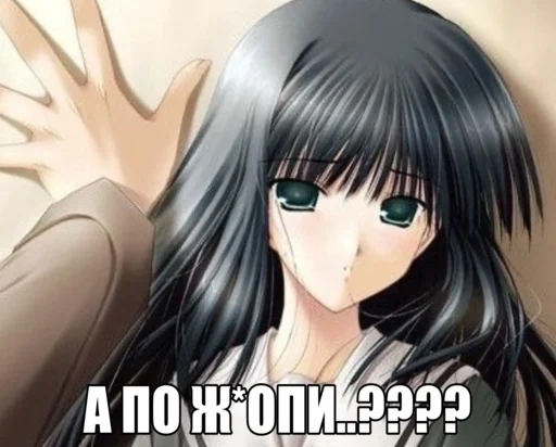 😏 Стикер «black anime girl» для Telegram