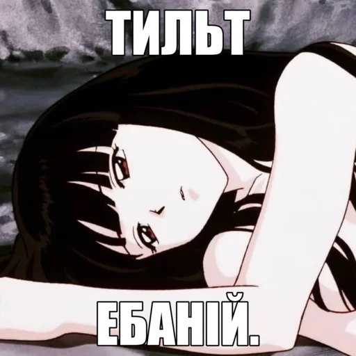 🥲 Стикер «black anime girl» для Telegram