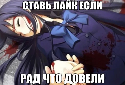 💀 Стикер «black anime girl» для Telegram