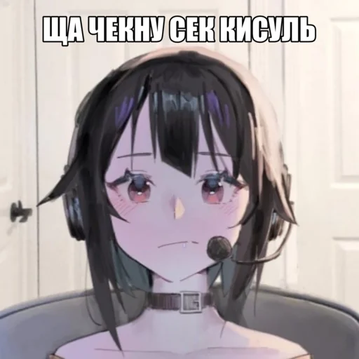 🙂 Стикер «black anime girl» для Telegram