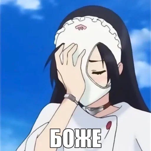 🤦‍♀️ Стикер «black anime girl» для Telegram