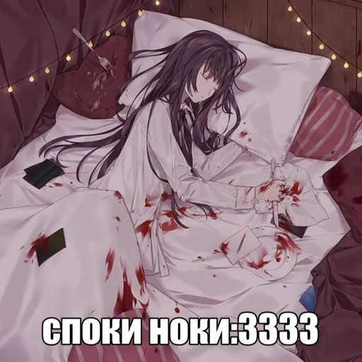 💤 Стикер «black anime girl» для Telegram