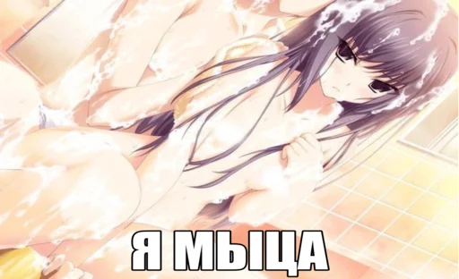 🚿 Стикер «black anime girl» для Telegram